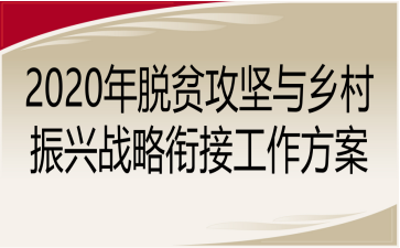 2020Óؚcl(xing)d(zhn)㕽ӹ