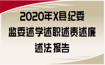 2020Xho(j)ίO(jin)ίW(xu)؟(z)