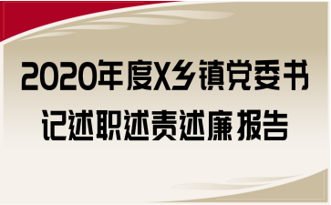 2020Xl(xing)(zhn)hίӛ؟(z)