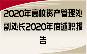 2020УYa̎̎L2020