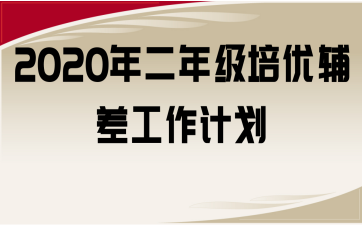 2020꼉(yu)oӋ