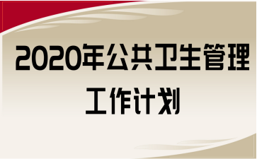 2020깫l(wi)Ӌ(j)