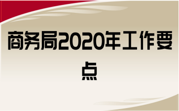 ̄(w)2020깤Ҫc