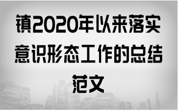 (zhn)2020ԁ(li)䌍(sh)R(sh)ΑB(ti)ĿY(ji)