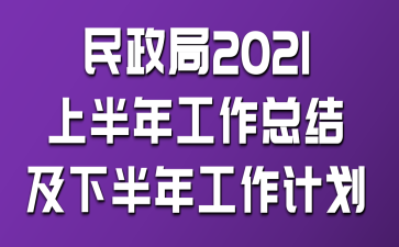 2021ϰ깤Y°깤Ӌ