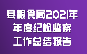 hZʳ2021ȼozO(jin)칤Y(ji)