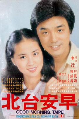 《怒火·重案2》电影海报
