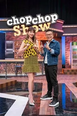 《奔跑吧·新季》综艺海报