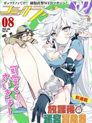 《神算萌妻》短剧海报